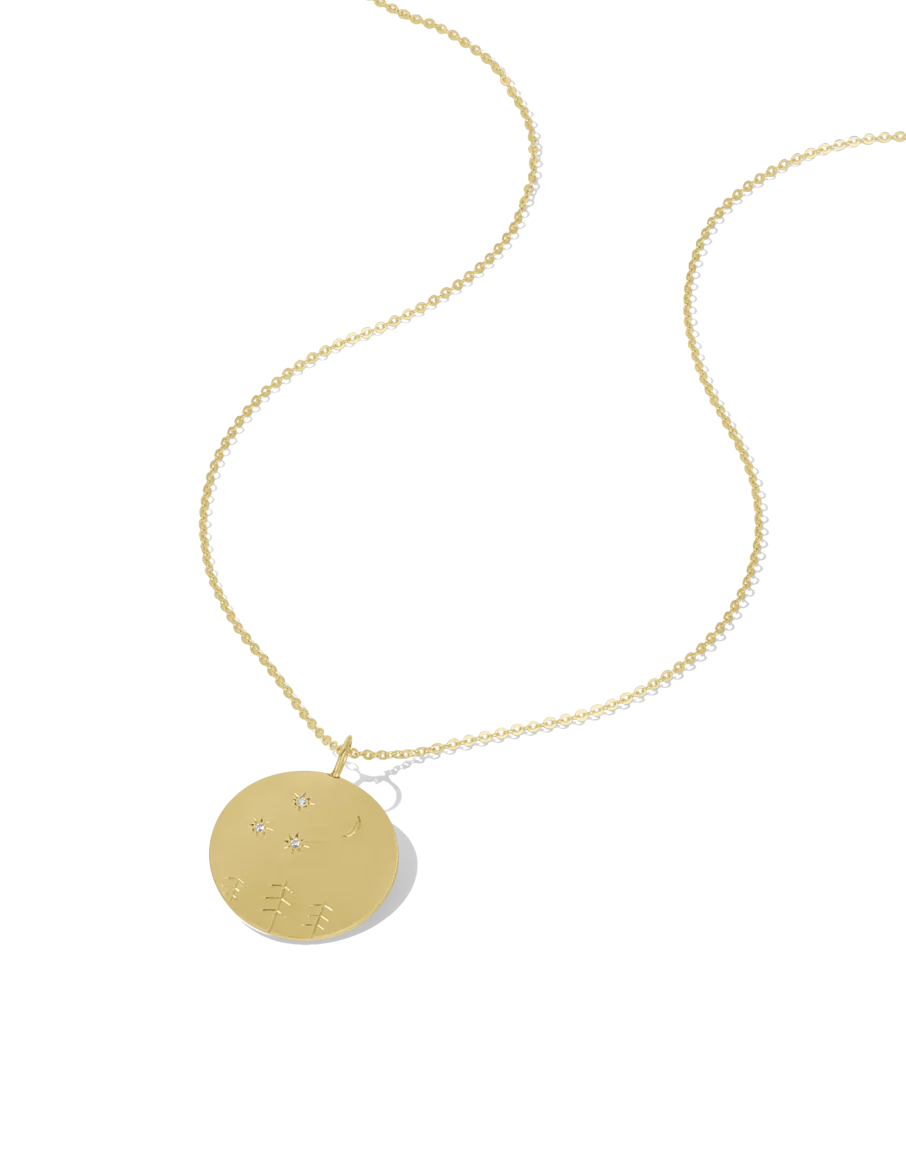 Stargazer Necklace - Image 7